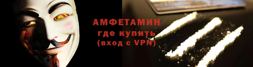 где можно купить наркотик  KRAKEN как войти  АМФ VHQ  Татарск 